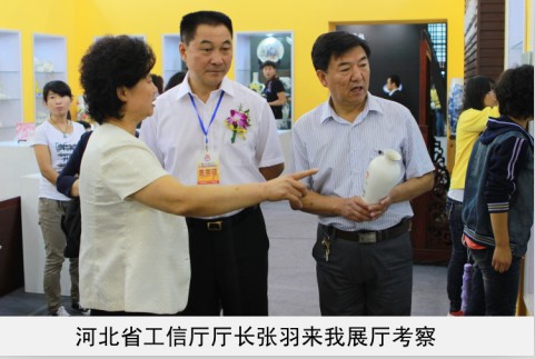 日屁视频www.省工信厅厅长来我厅考察